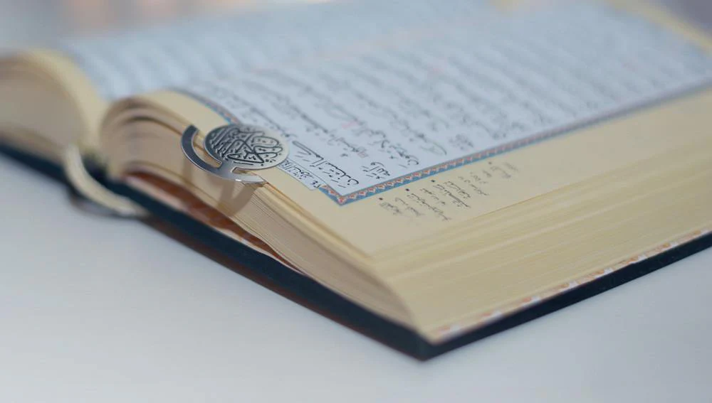 مشبك القرآن الكريم - Image 4
