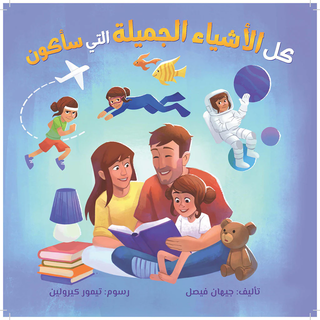 صورة مصغرة 1