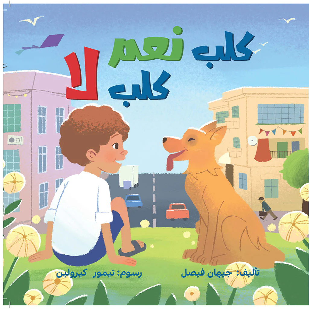 صورة مصغرة 1
