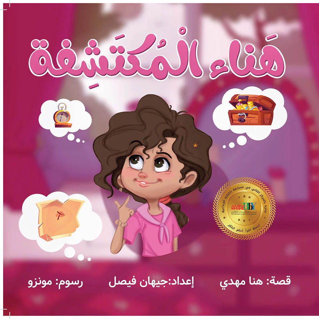 صورة مصغرة 1