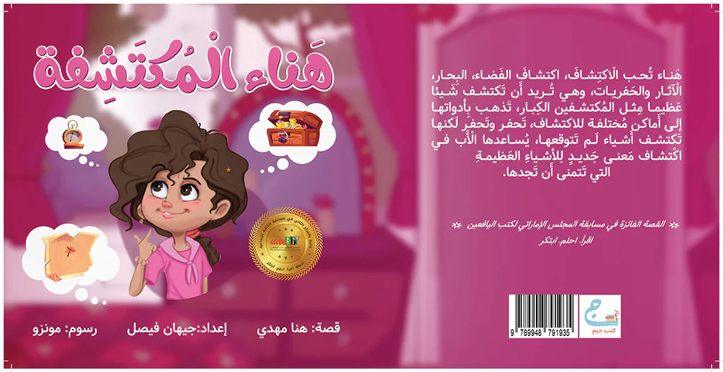 صورة مصغرة 2