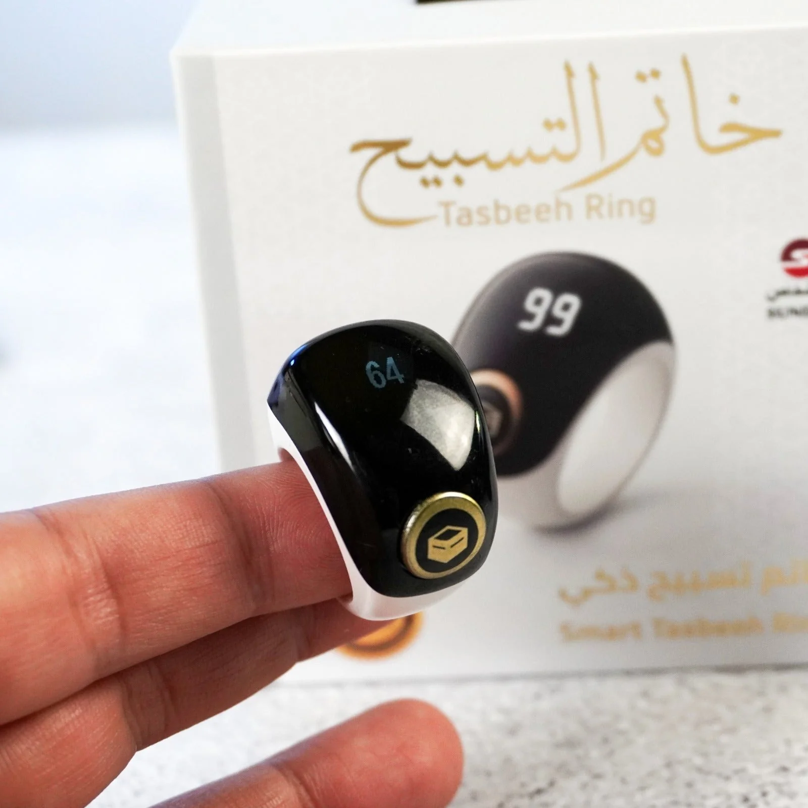 خاتم التسبيح الذكي - Image 3