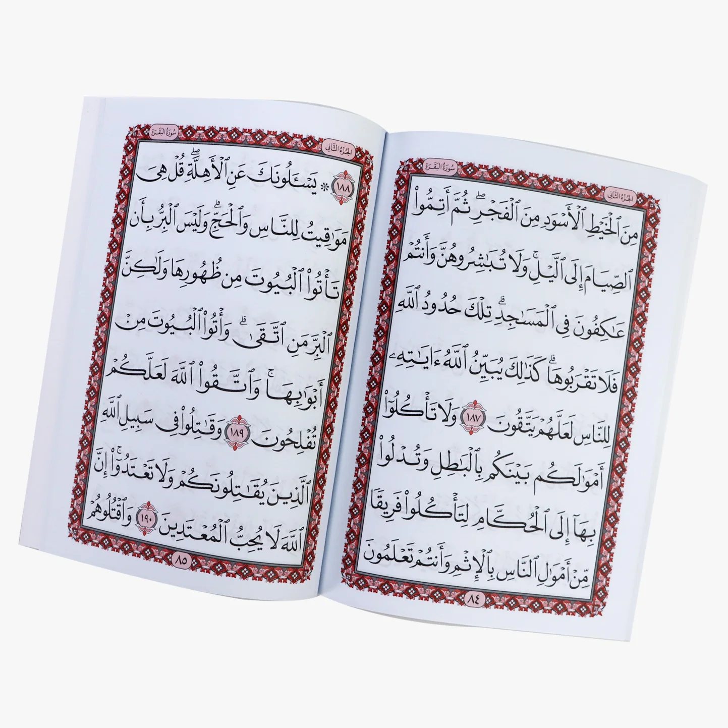 سورة البقرة – خط موسع 17*24 سم