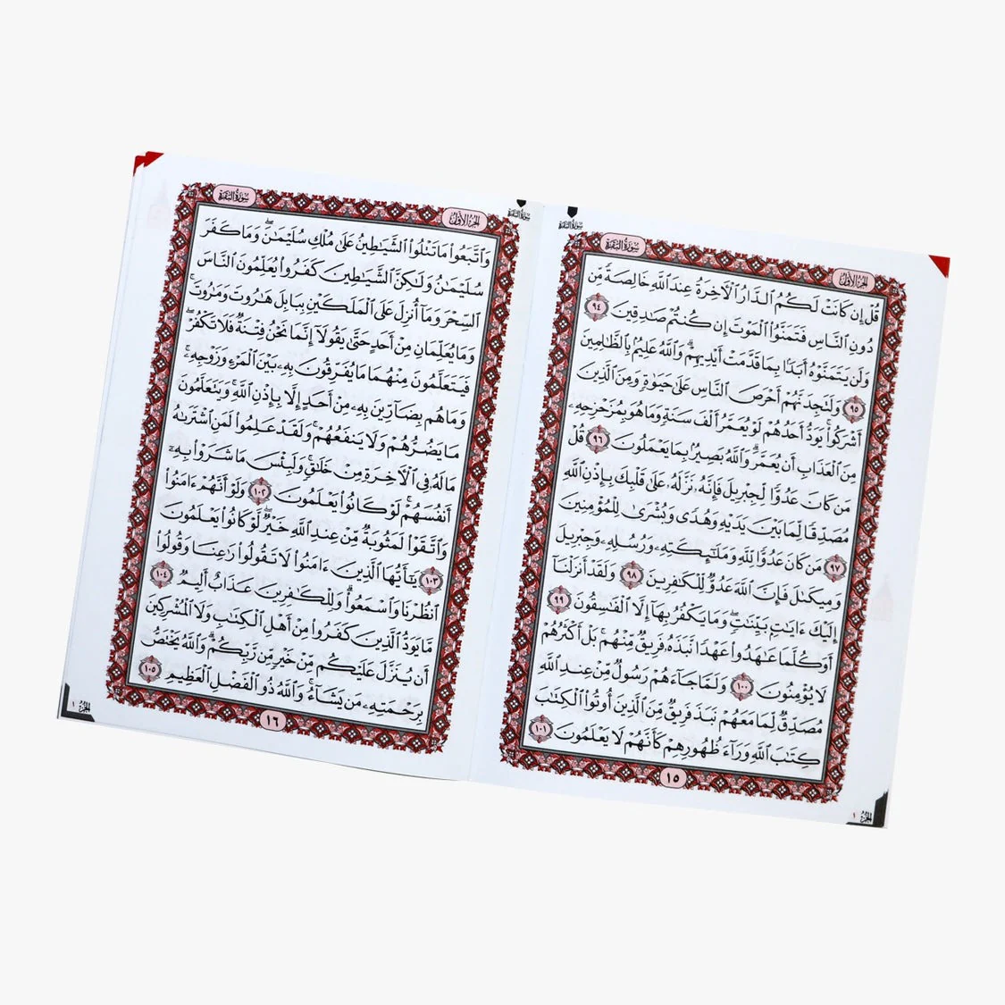 سورة البقرة – 17*12 سم - Image 2
