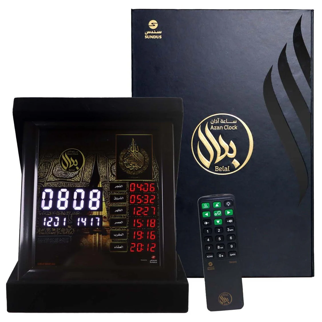 ساعة الأذان – بلال - Image 2