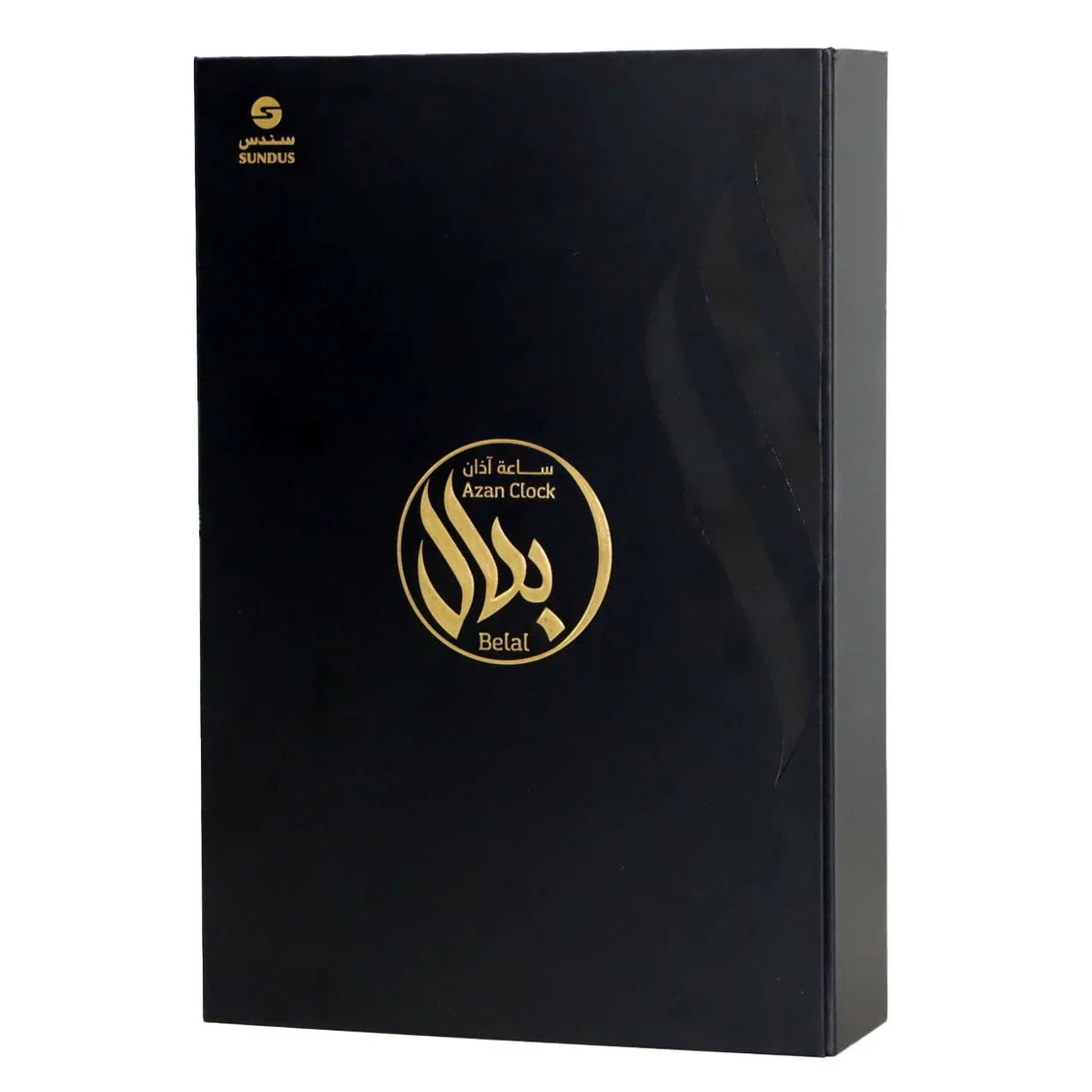 ساعة الأذان – بلال - Image 3
