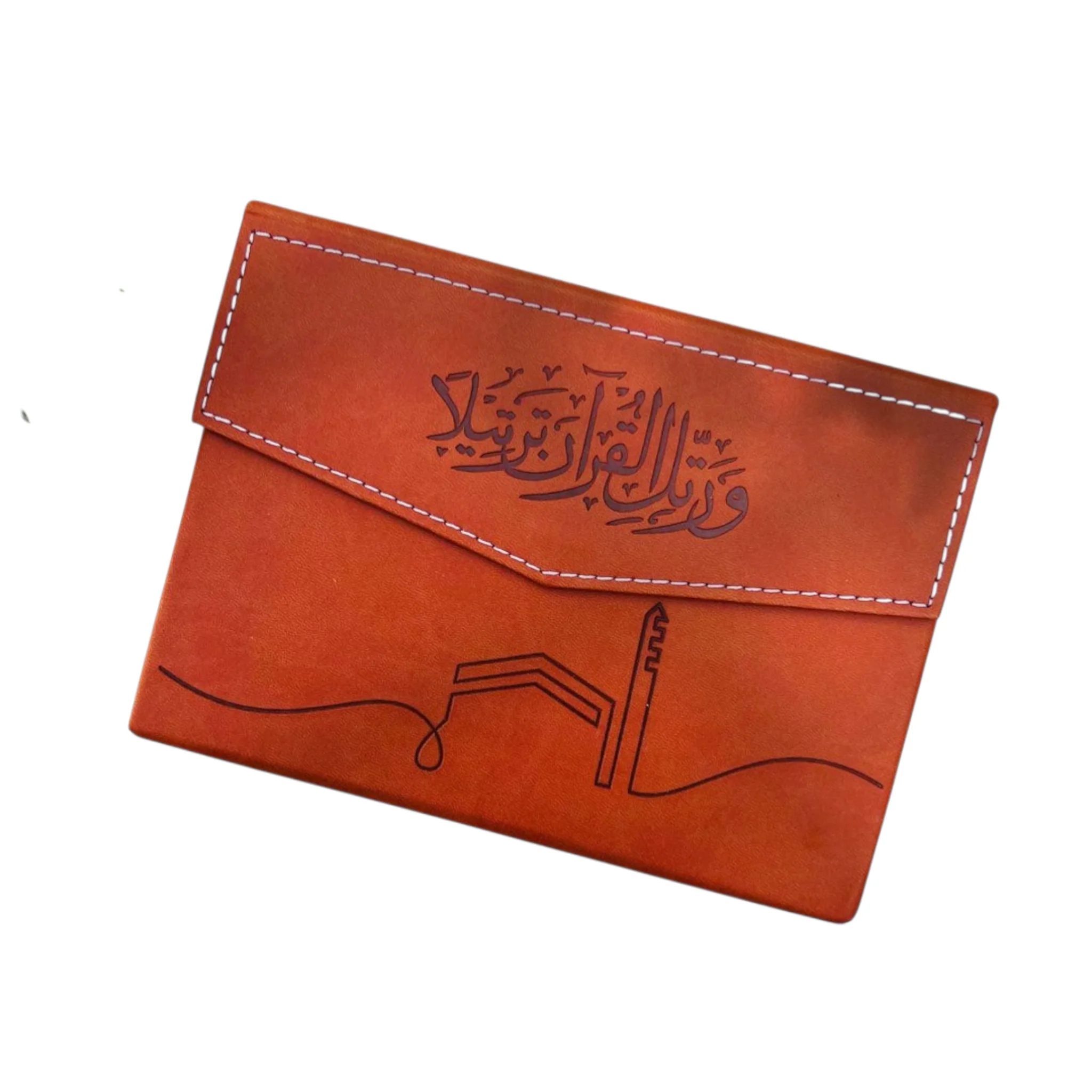 مصحف أنيق بغلاف من الجلد للهدايا - Image 7
