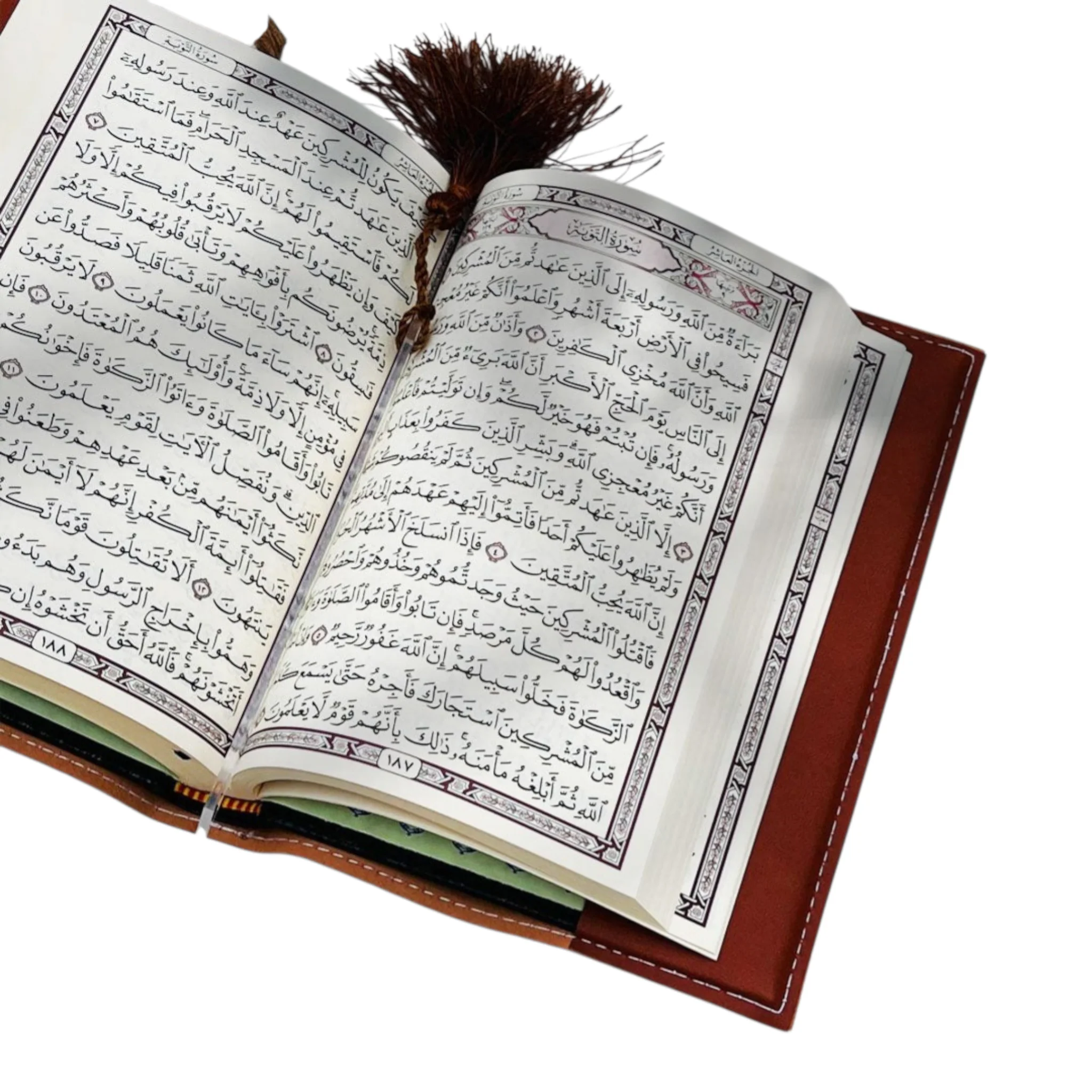 مجموعة هدايا القرآن الكريم رمضان مبارك 2026 - الهدايا المميزة - Image 7