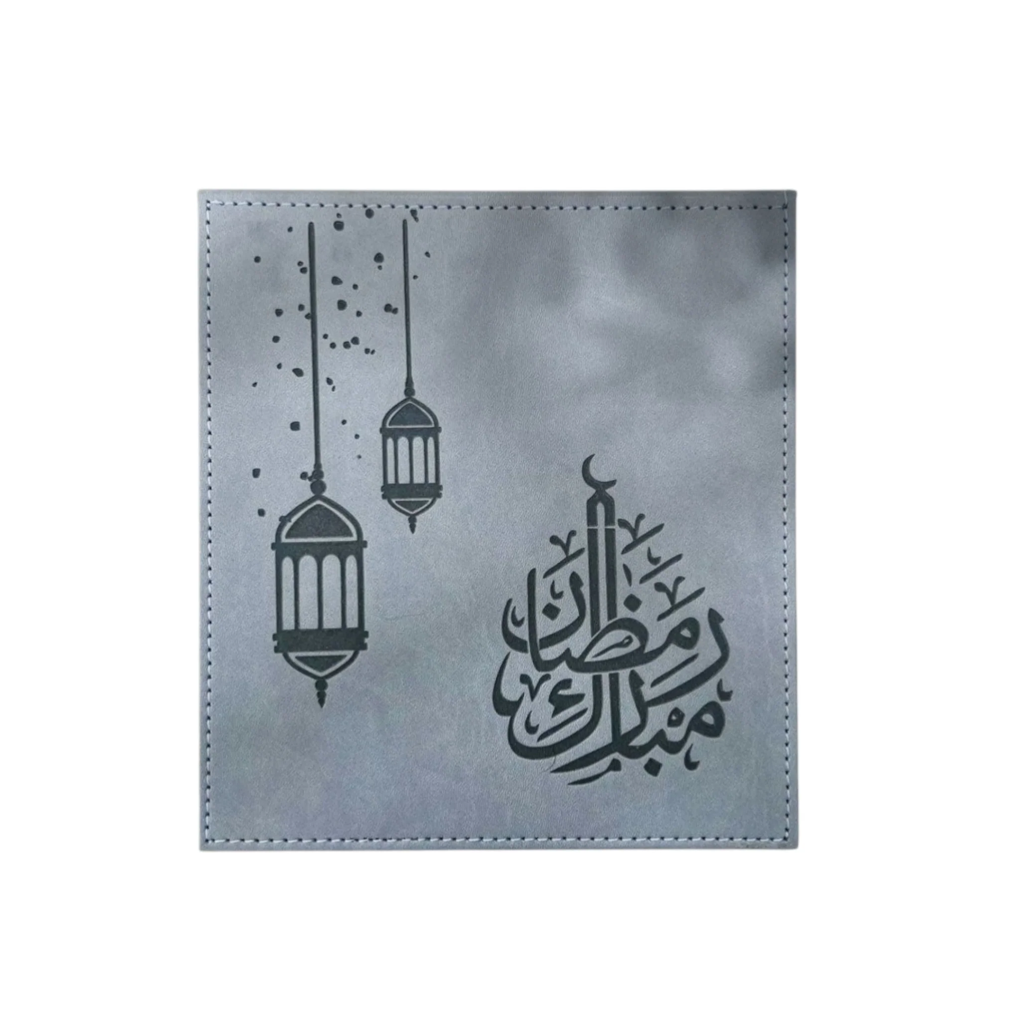 مجموعة هدايا القرآن الكريم رمضان مبارك 2026 - الهدايا المميزة - Image 9