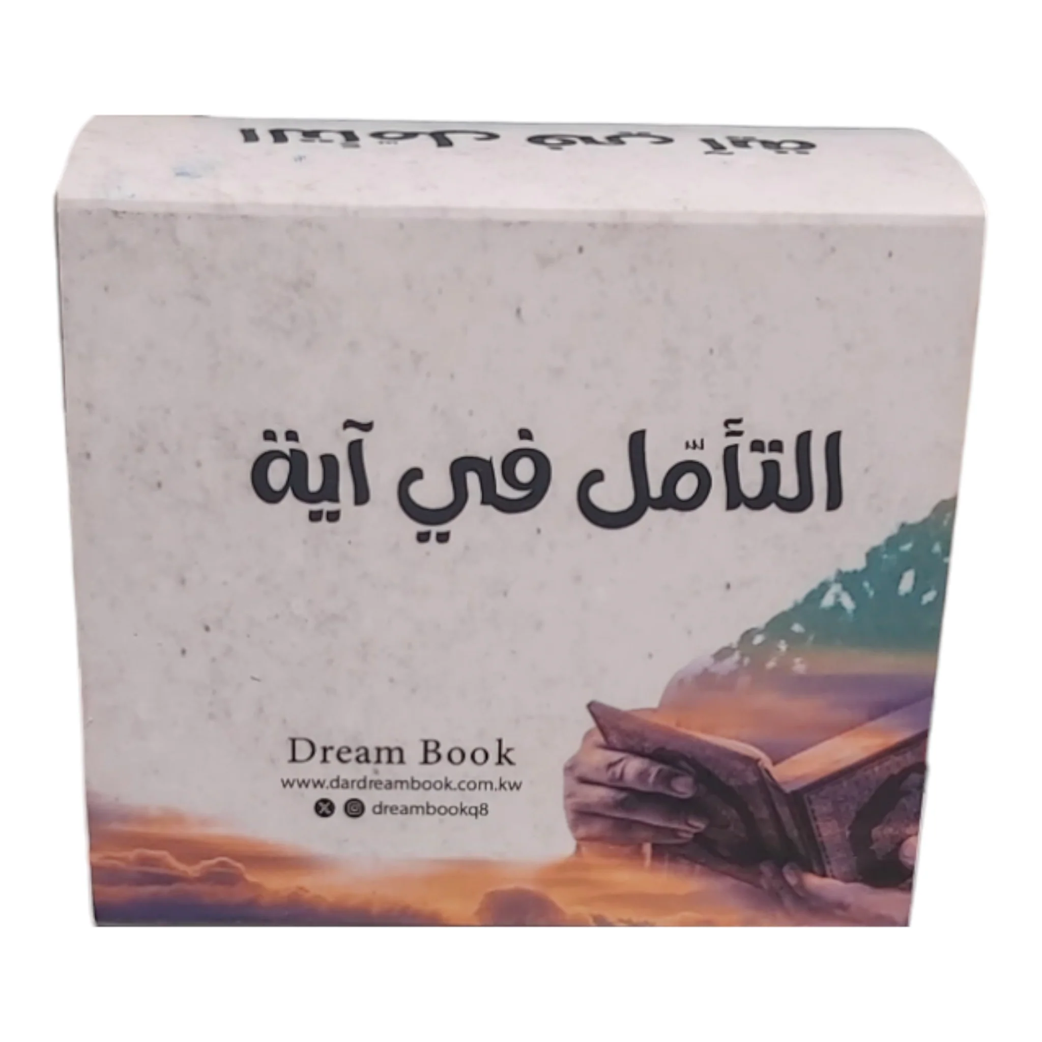صورة مصغرة 1