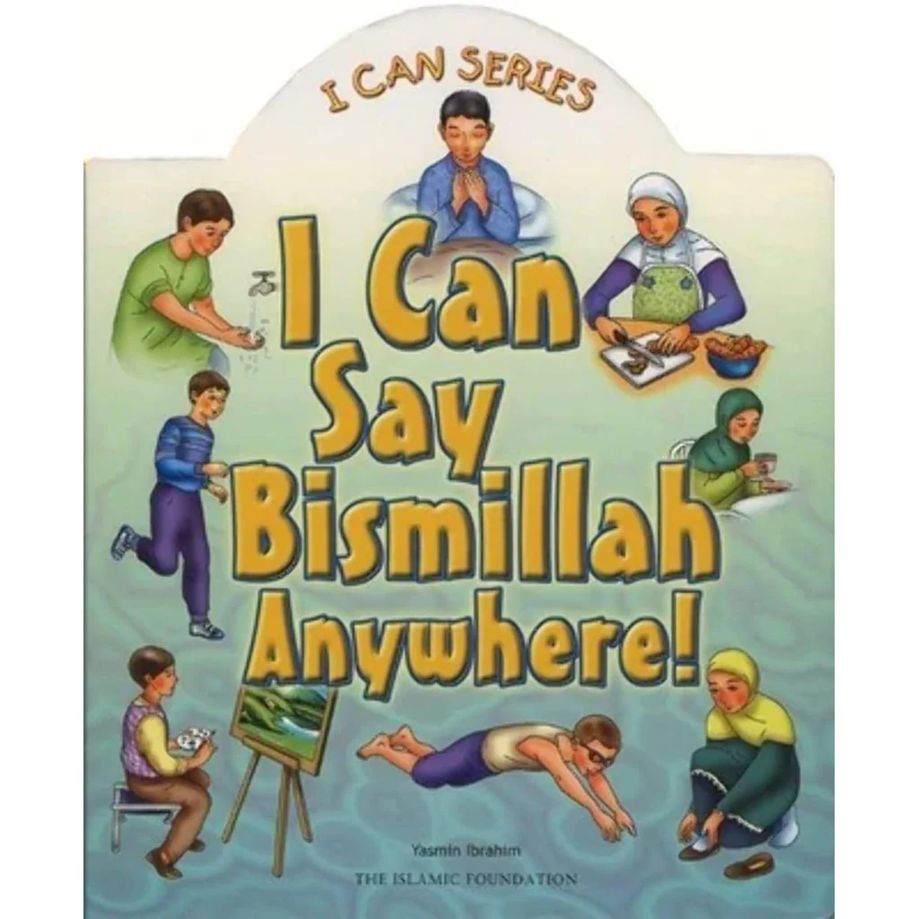 أستطيع أن أقول بسم الله في أي مكان