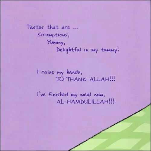 لقد أعطاني الله لسانًا لأتذوق - Image 2