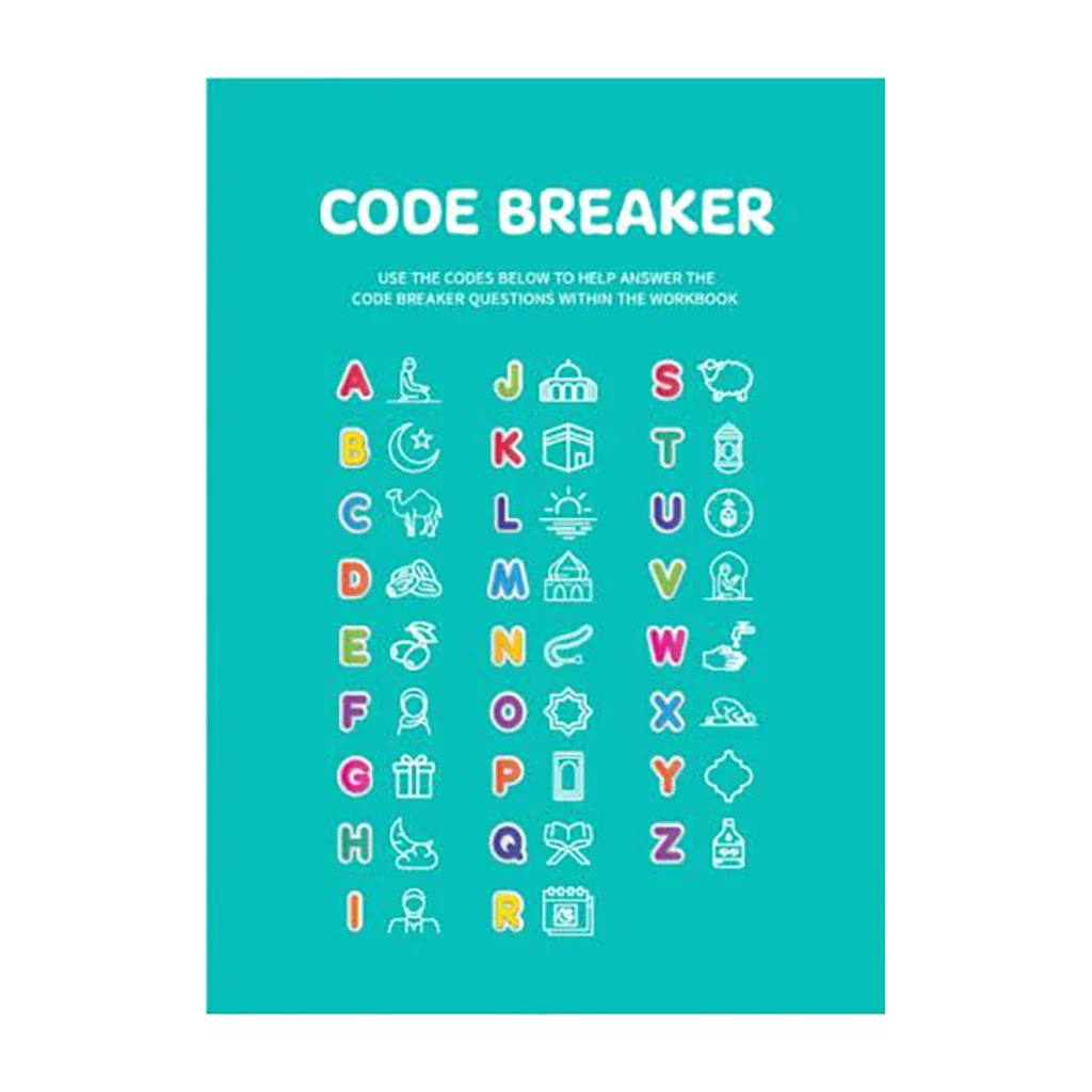 من هو محمد؟ - Image 2