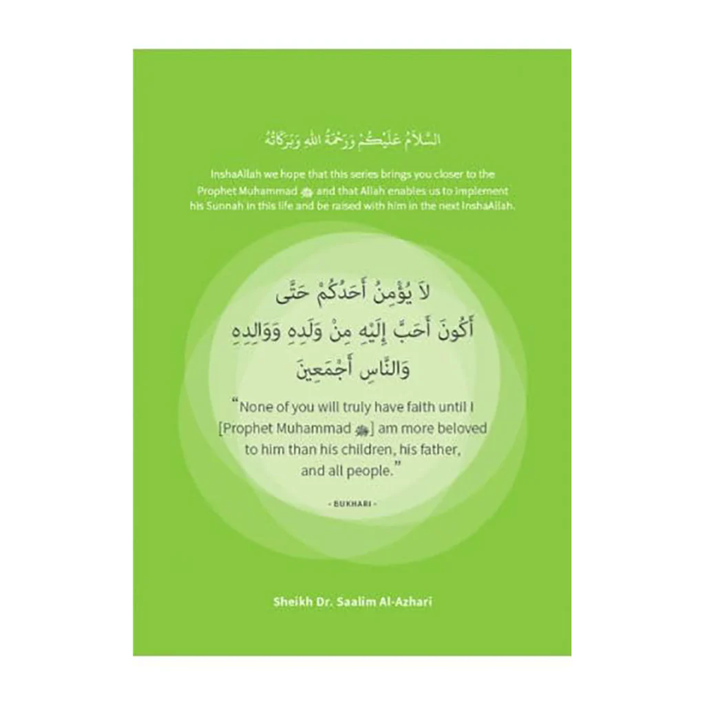 من هو محمد؟ - Image 3
