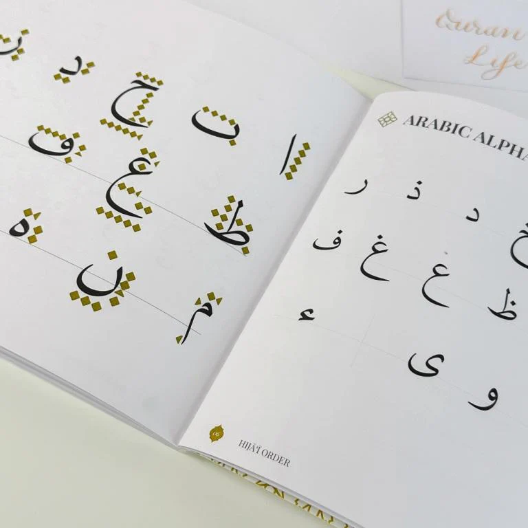 كتاب تدريبات تتبع القرآن الكريم (تعلم كتابة الخط العربي القرآني خطوة بخطوة دليل الرسم الخطي) - Image 4