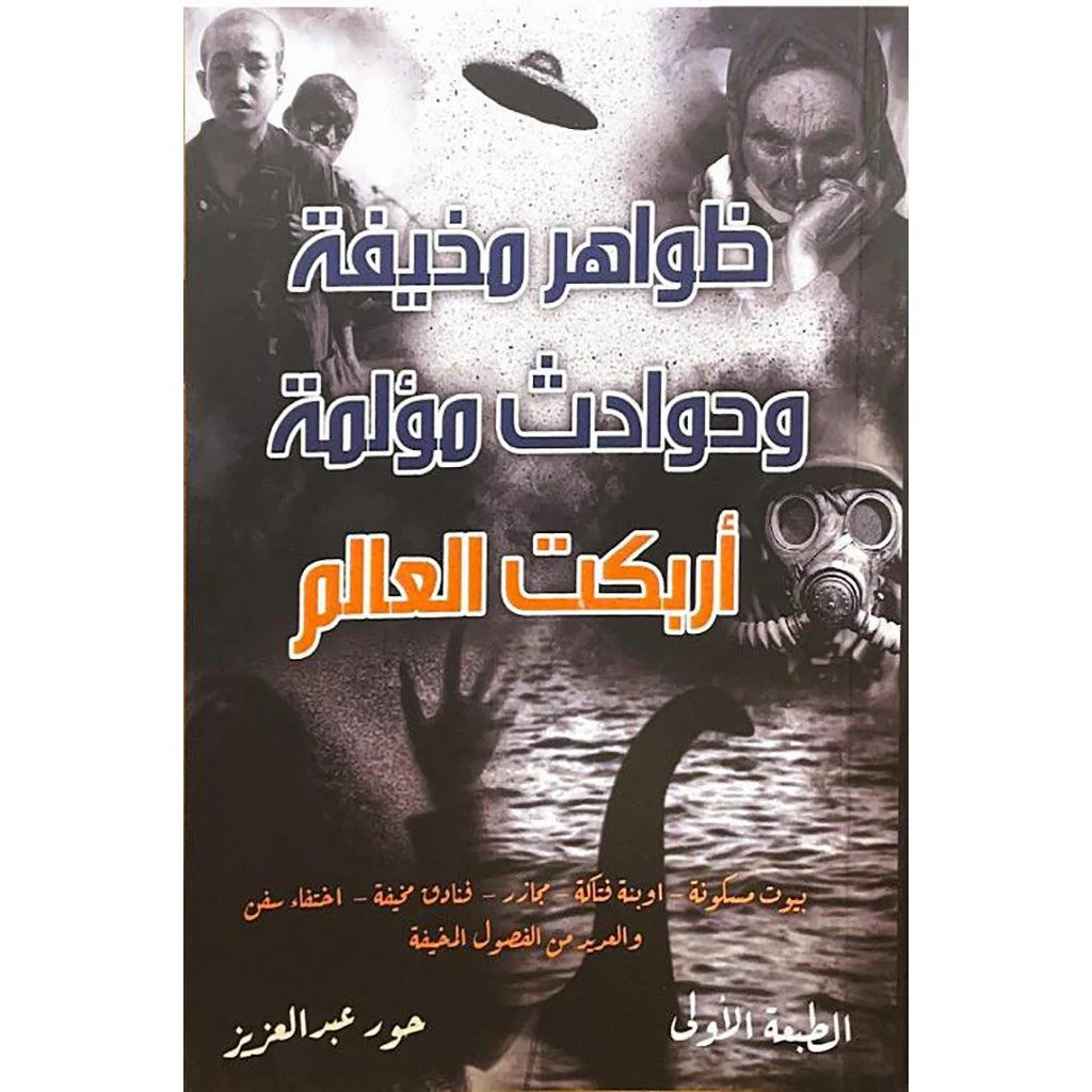 صورة مصغرة 1