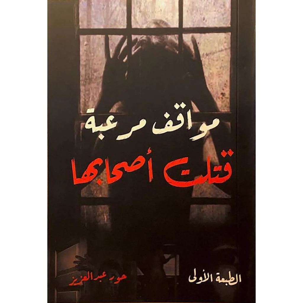 صورة مصغرة 1