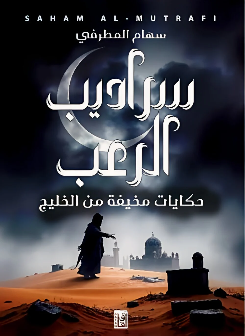 صورة مصغرة 1