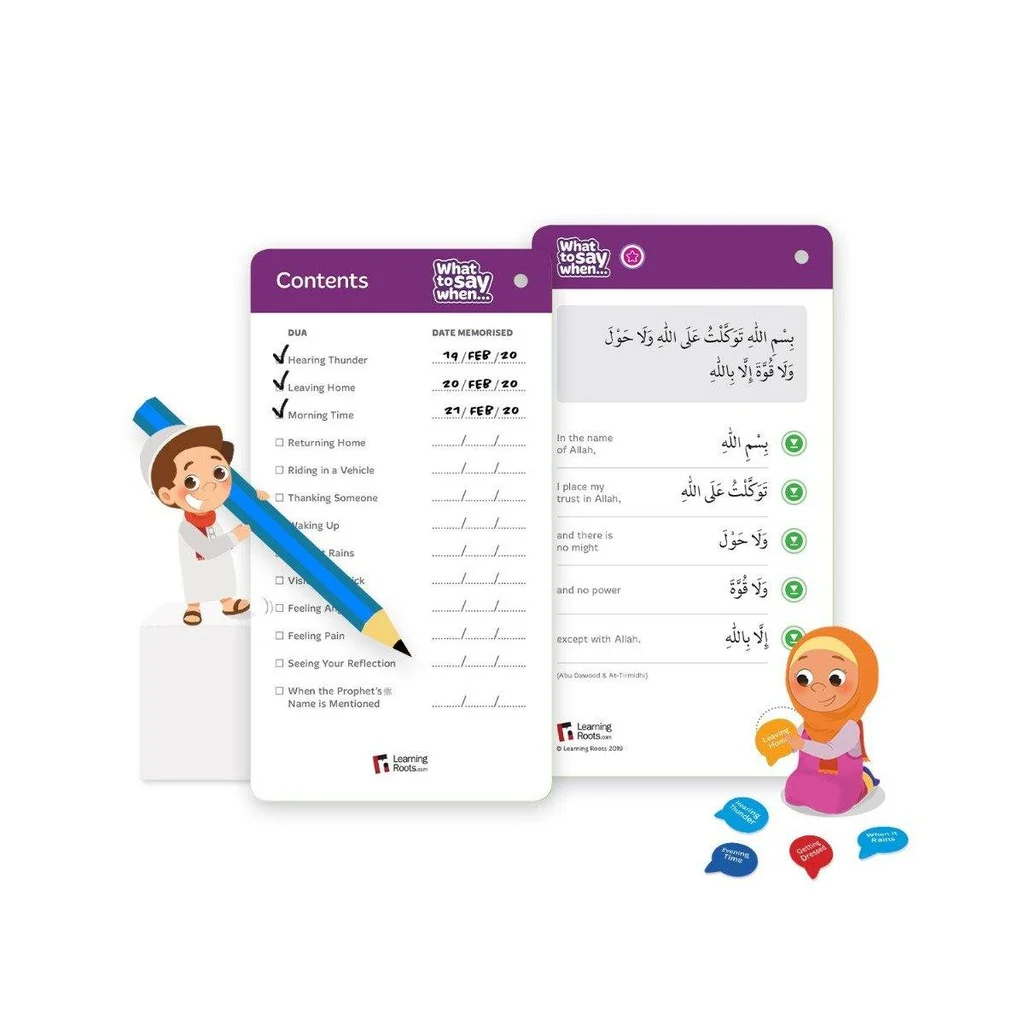 ماذا نقول عندما (تعلم دعاء ممتع) - تعلم الجذور - Image 7