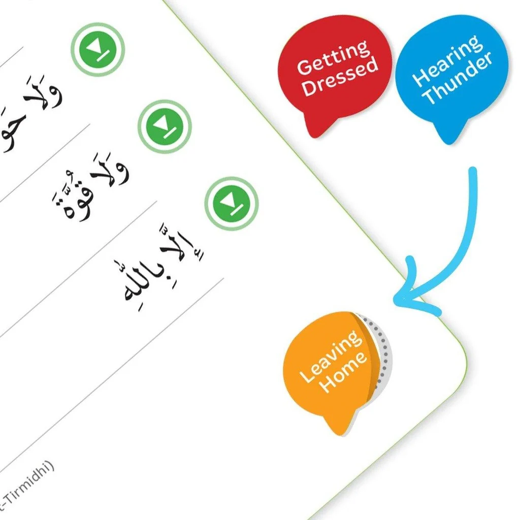 ماذا نقول عندما (تعلم دعاء ممتع) - تعلم الجذور - Image 9