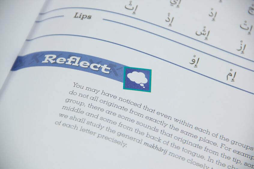 التجويد المفكك - Image 5