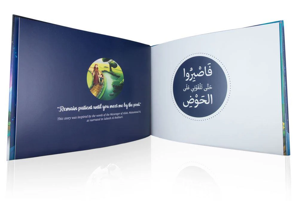 بركة النبي - Image 3