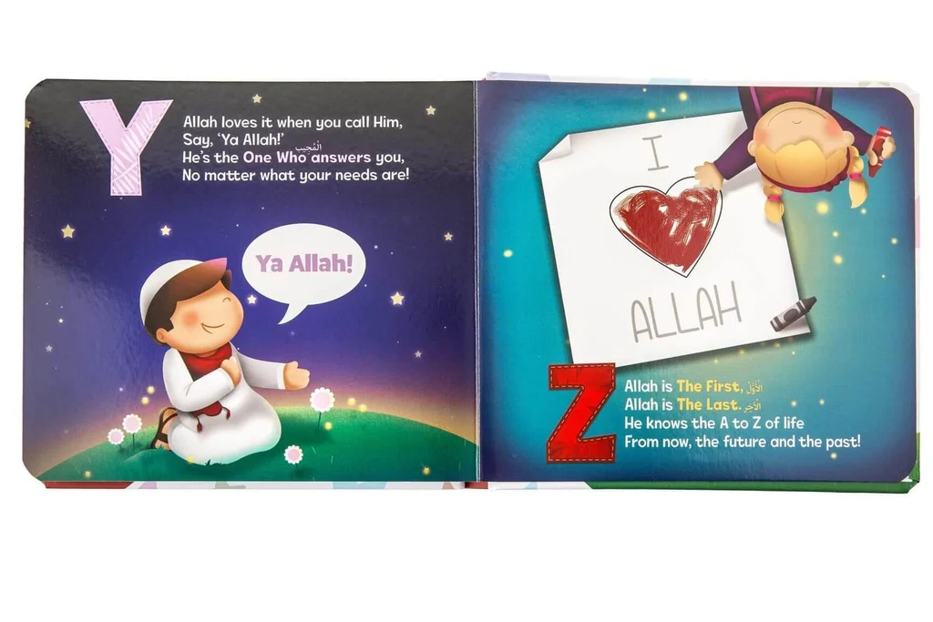 أبجديات الله يحبني - تعلم الجذور - Image 7