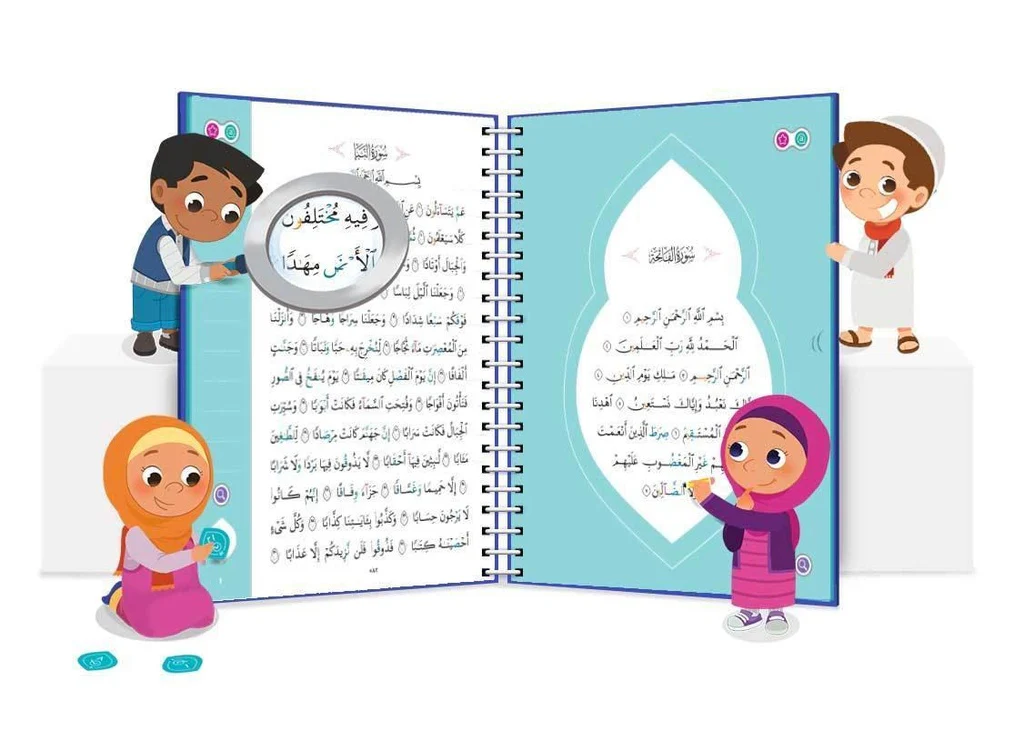 جزء عم: تجربتك الأولى في قراءة القرآن الكريم - جذور التعلم - Image 3