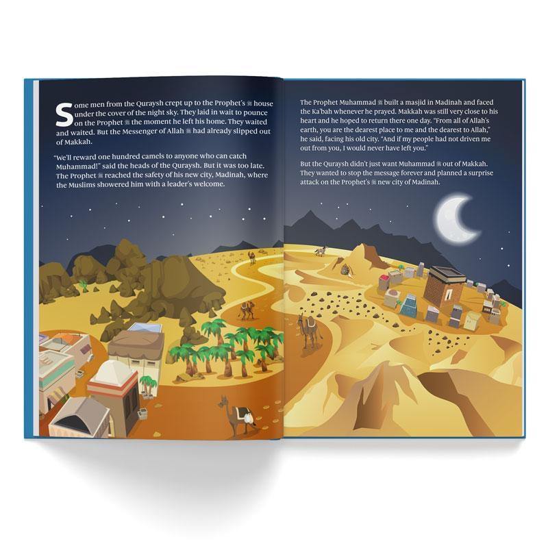نبيي محمد (ص): بطلي - جذور التعلم - Image 5