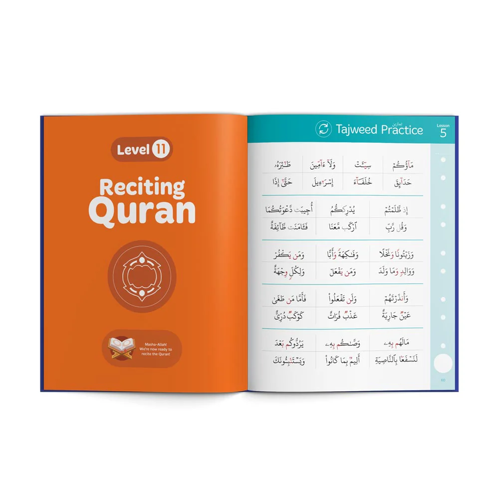 قراءة القاعدة - خط المدينة المنورة - جذور التعلم - Image 5
