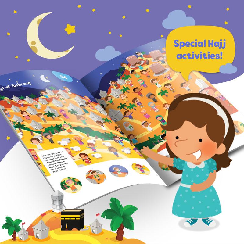 كتاب أنشطة الحج والعمرة - Image 7