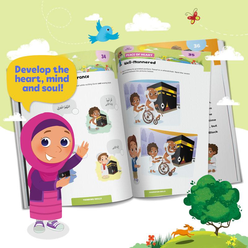 كتاب أنشطة الحج والعمرة - Image 9