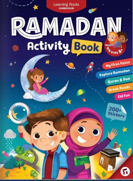 كتاب أنشطة رمضان (للكبار والصغار) - جذور التعلم - Image 2