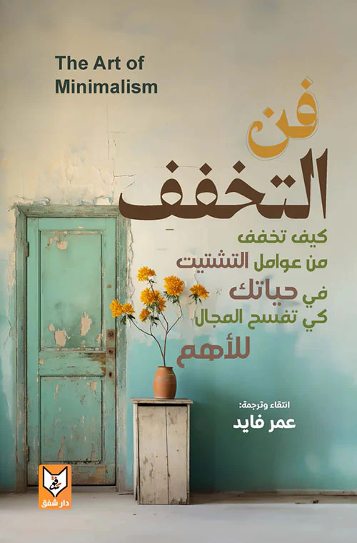 صورة مصغرة 1