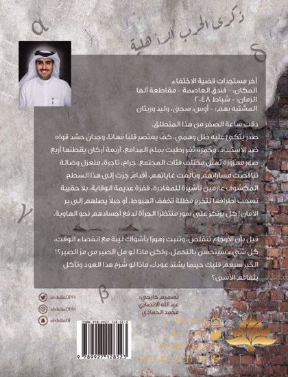 متلازمة القلب المنكسر - Image 2