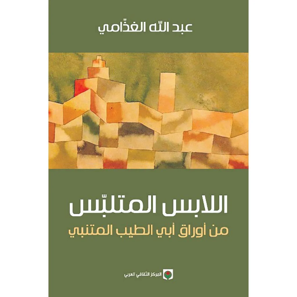 صورة مصغرة 1