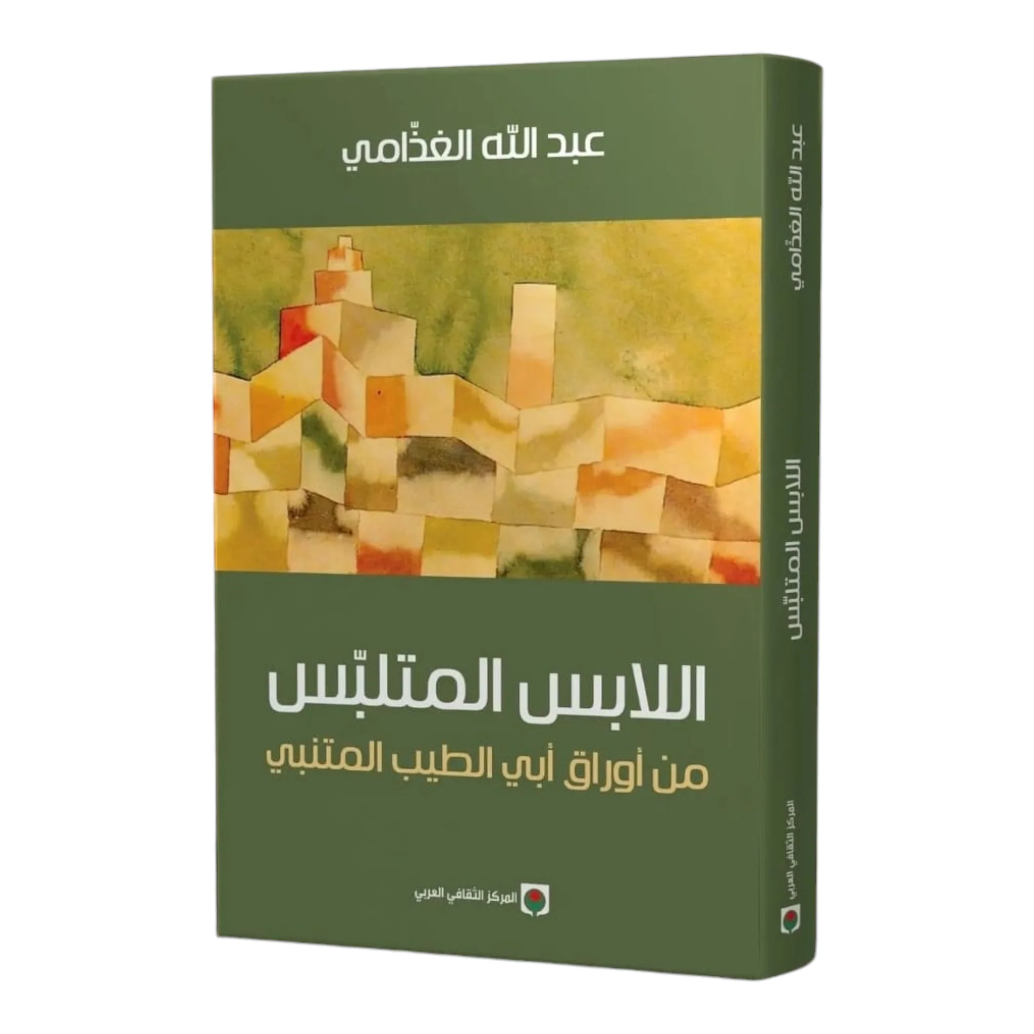 صورة مصغرة 2