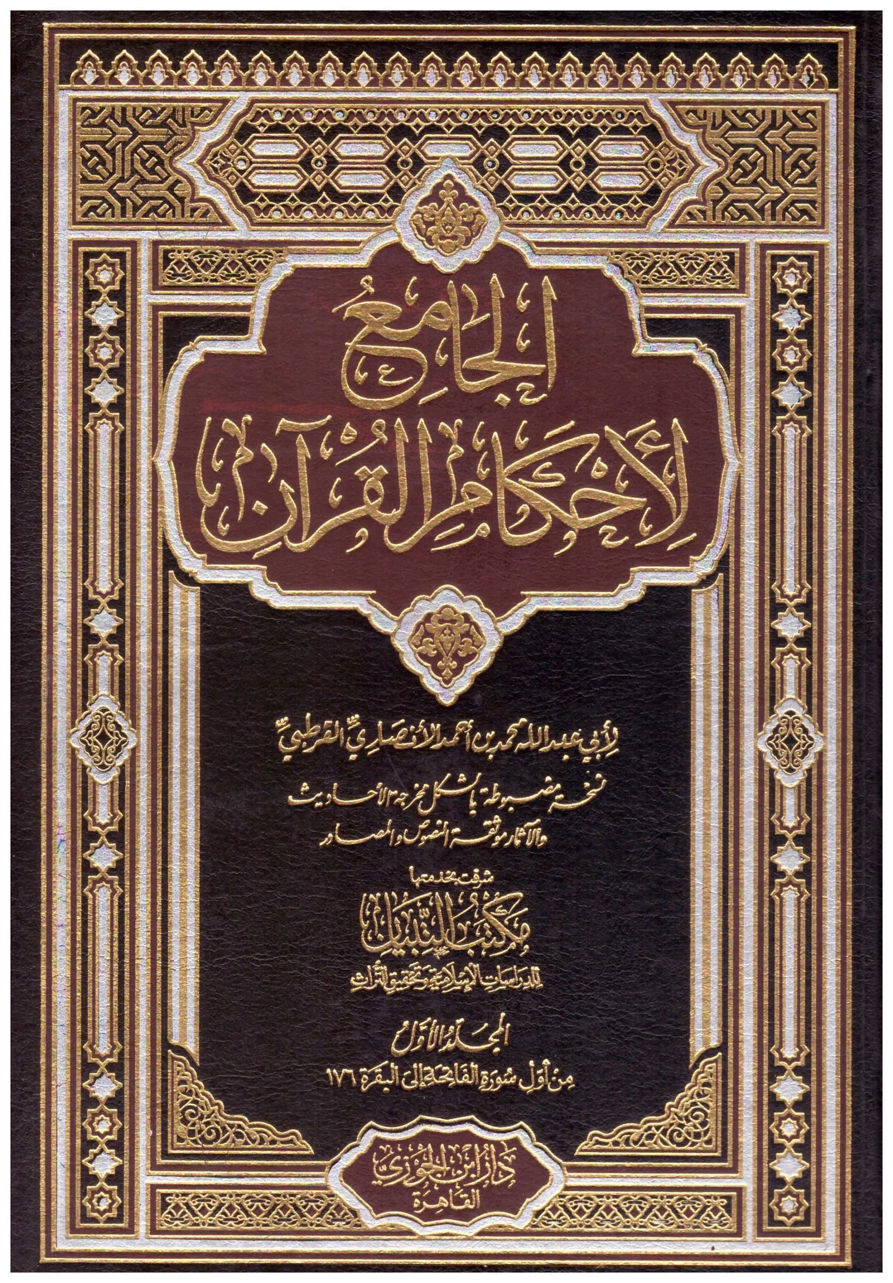 صورة مصغرة 2