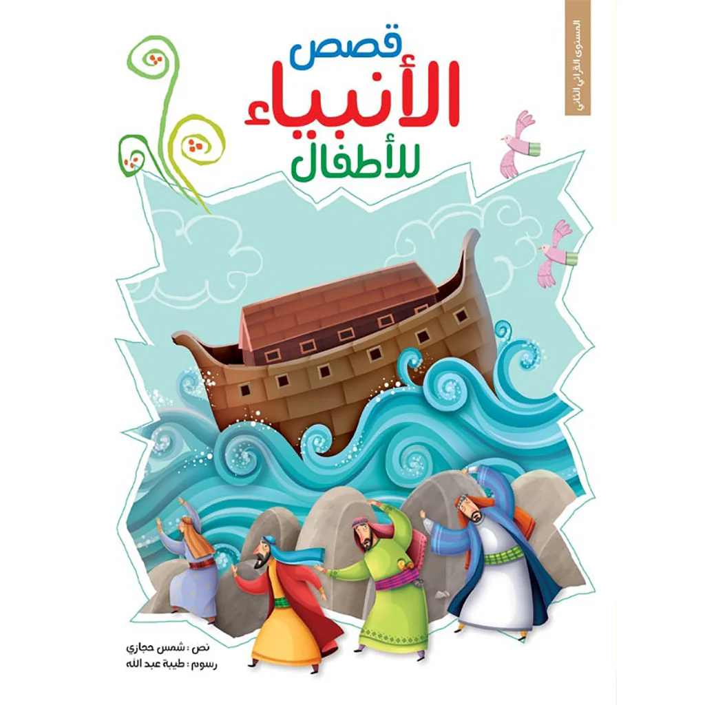 صورة مصغرة 1