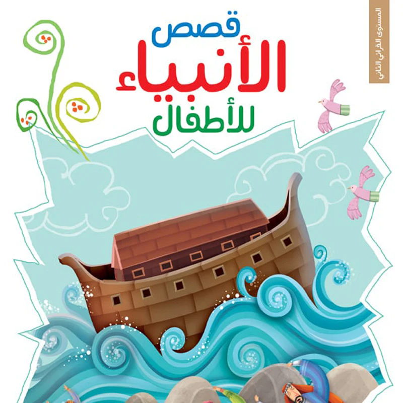 صورة مصغرة 2