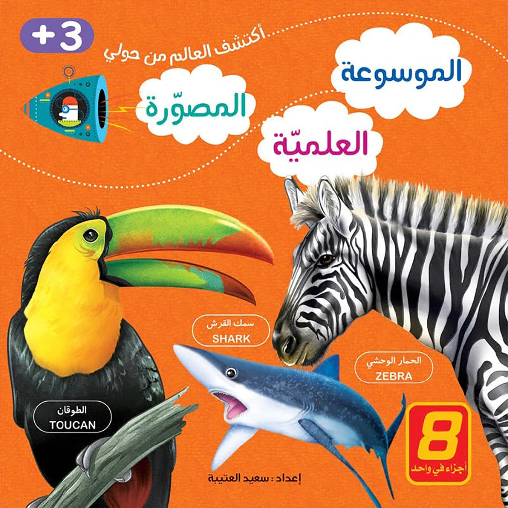 صورة مصغرة 1