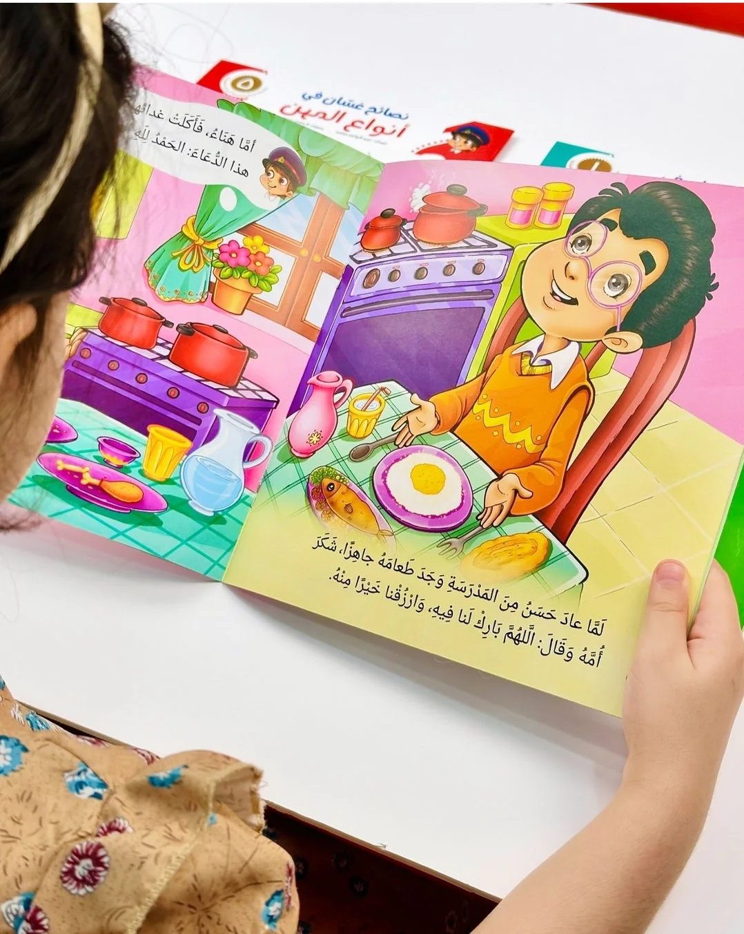 نصائح غسان التربوية - 8 أجزاء - Image 3