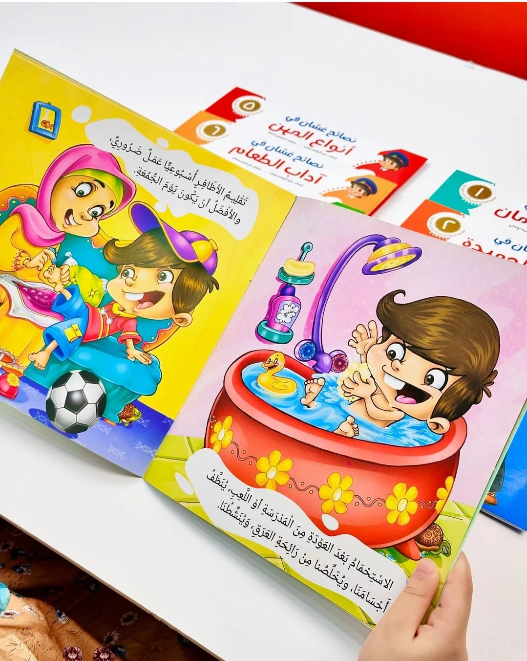 نصائح غسان التربوية - 8 أجزاء - Image 4