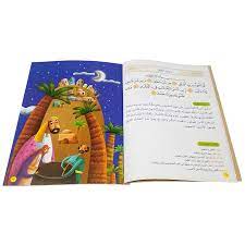 سورة وصورة - Image 5