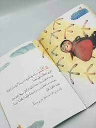 أأنا ريم - Image 3