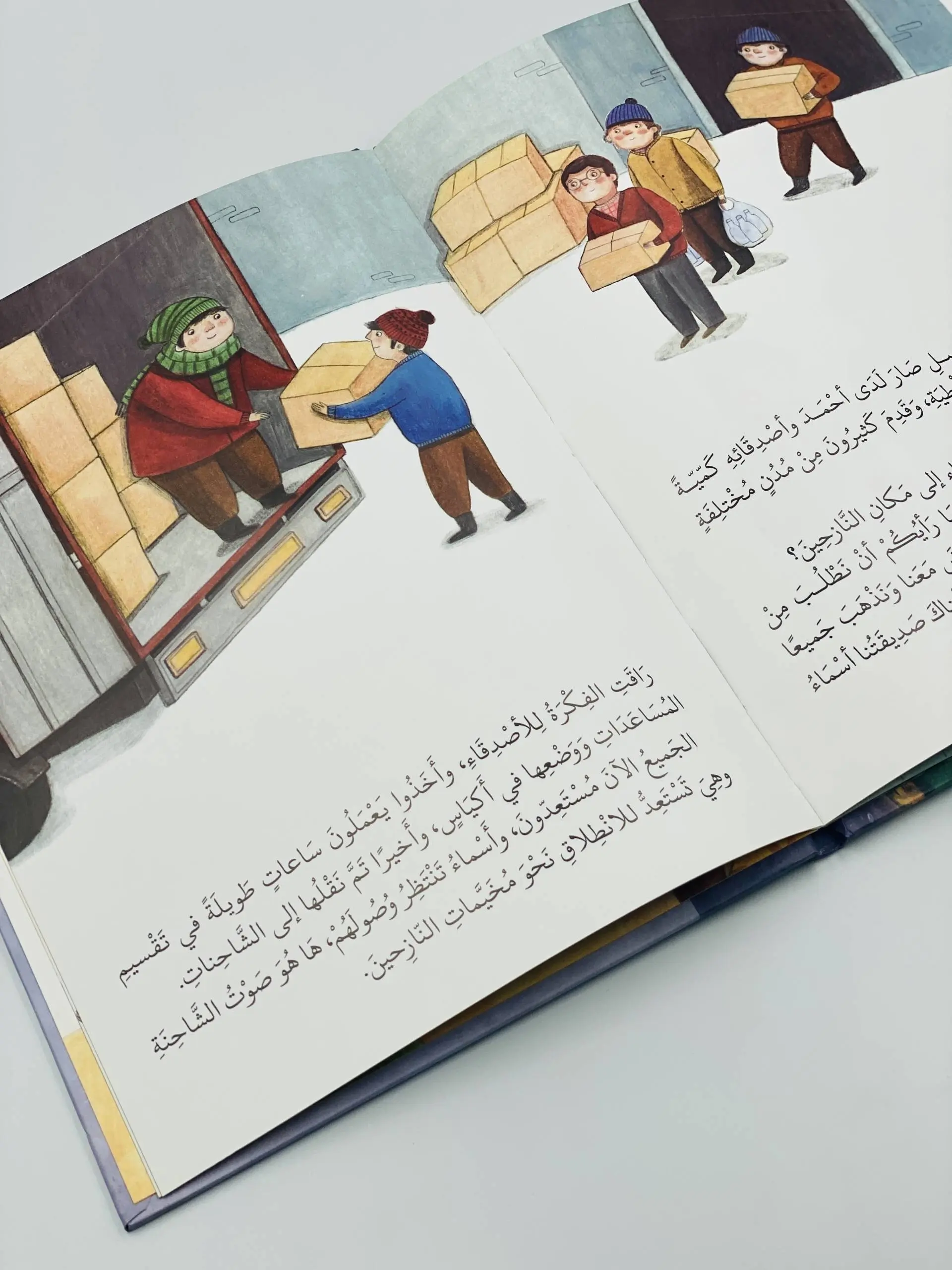 بابا نؤيل من بغداد - Image 2