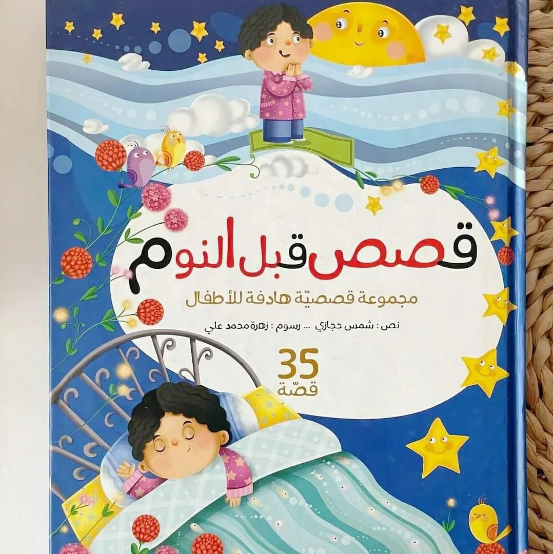 صورة مصغرة 2
