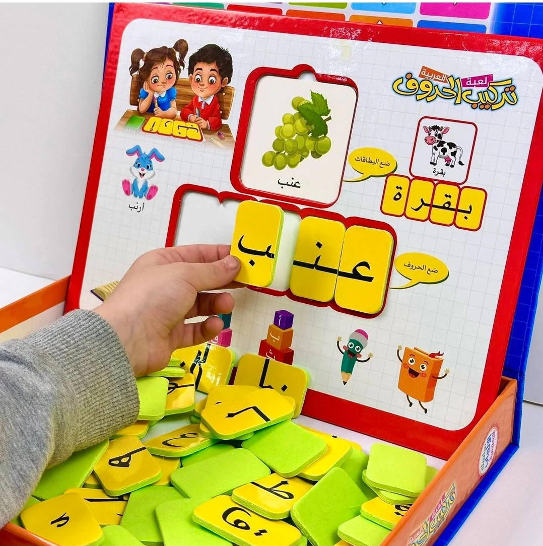 لعبة تركيب الحروف العربية - Image 6