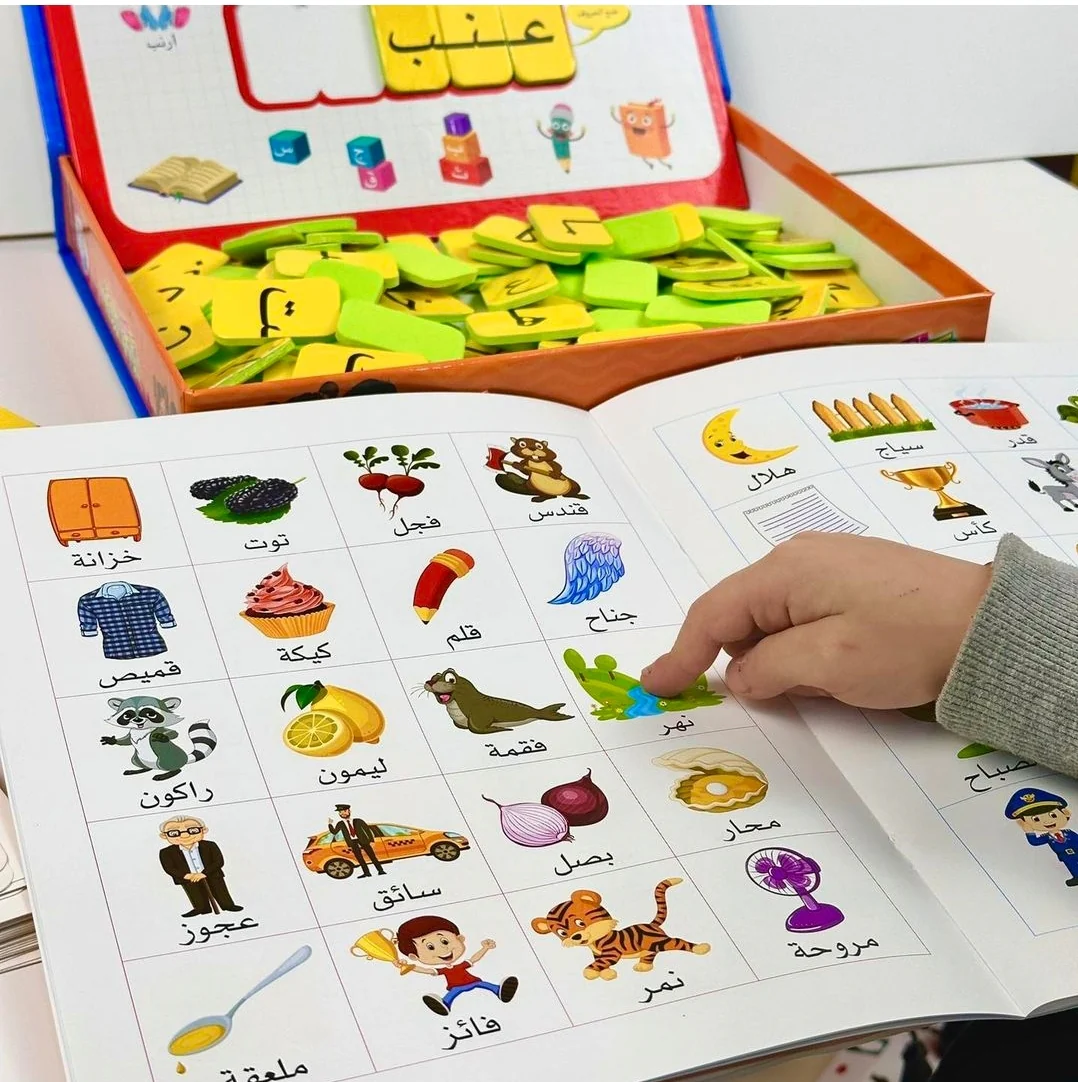لعبة تركيب الحروف العربية - Image 8