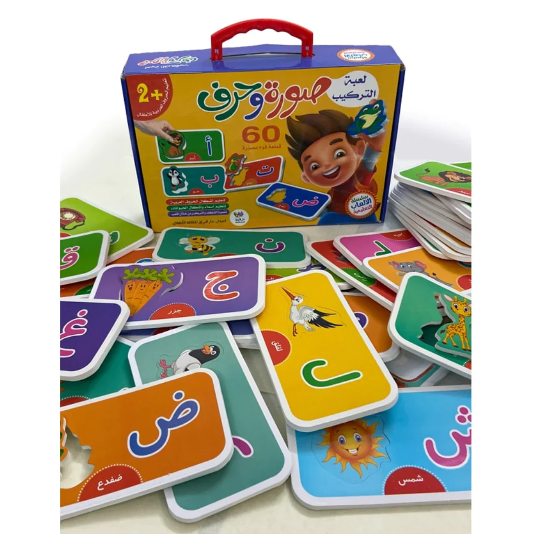 لعبة التركيب صورة وحرف- بازل فوم - Image 3